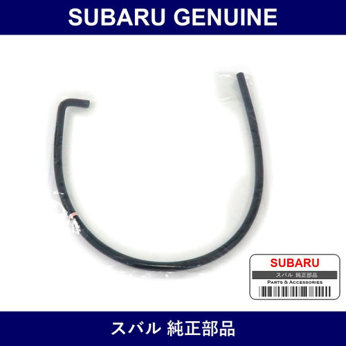 Genuine Subaru Hose Drain - Multiple Part Numbers [Set 45161TC]