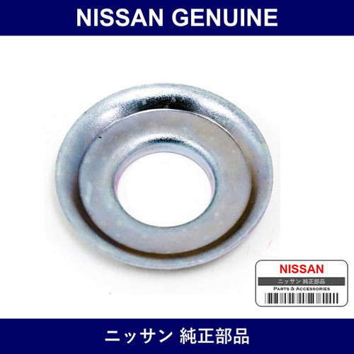 Genuine Nissan Washer Inner - Part No. 56114-A0100 (56114A0100)