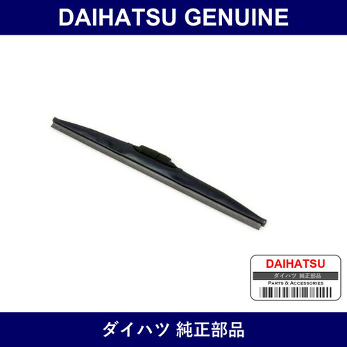 Genuine Daihatsu Front Wiper Winter Blade Rh - Multiple Part Numbers [Set 85291]
