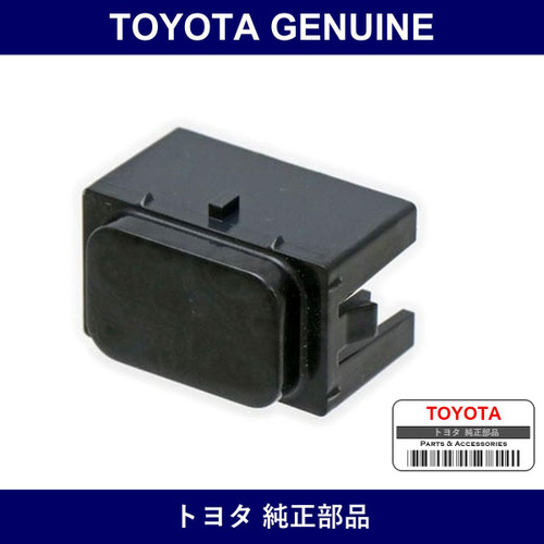 Genuine Toyota Spare Switch Hole Cover - Multiple Part Numbers [Set 55539-B]