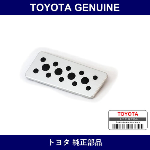 Genuine Toyota Front Floor Footrest - Multiple Part Numbers [Set 58190]