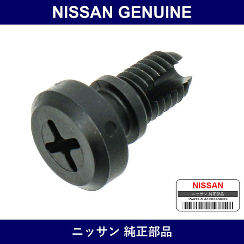 Genuine Nissan Radiator Drain Cock - Multiple Part Numbers [Set 21441]