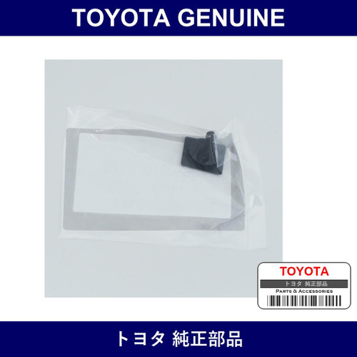 Genuine Toyota Cap Clip 2 Piec - Multiple Part Numbers [Set SU003]