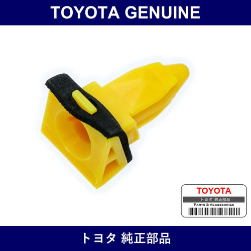 Genuine Toyota Grommet Screw - Multiple Part Numbers [Set 90901]