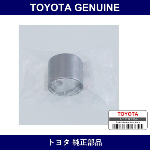 Genuine Toyota Bush Bimetal Fo - Multiple Part Numbers [Set 90999]