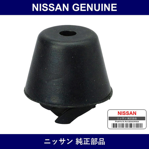 Genuine Nissan Rear Door Cushion Right - Multiple Part Numbers [Set 80872]