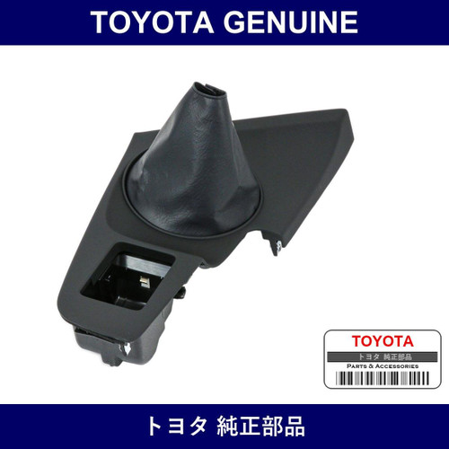 Genuine Toyota Console Panel Sub-Assy Upr - Multiple Part Numbers [Set 58804]