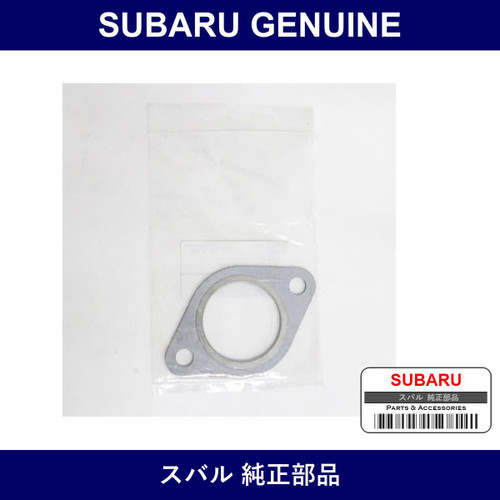 Genuine Subaru Muffler Gasket - Part No. 44022-TA010 (44022TA010)