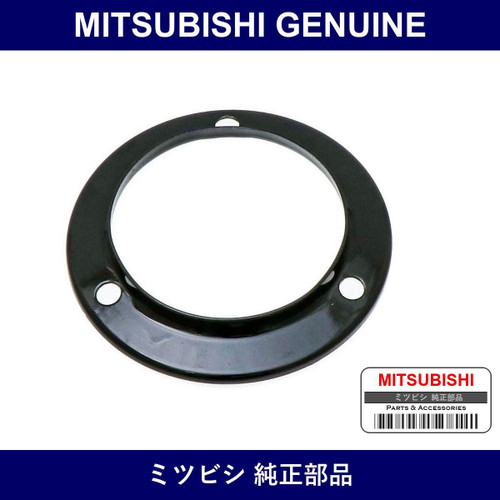 Genuine Mitsubishi Retainer Steering Shaft Cover - Part No. MB489297 (MB48-9297)