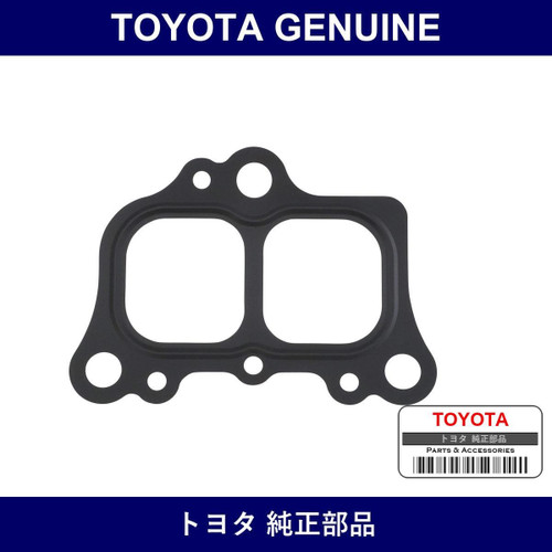 Genuine Toyota Gasket Egr Cooler - Multiple Part Numbers [Set 25686]