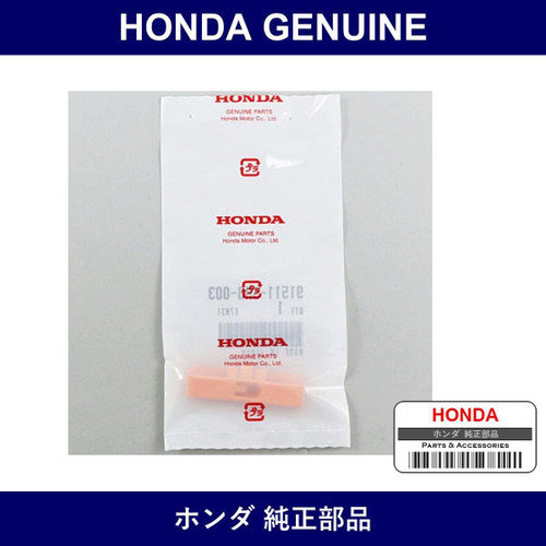 Genuine Honda Clip - Multiple Part Numbers [Set 91511]