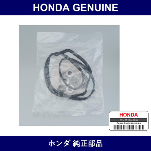Genuine Honda Valve Cover Gasket - Part No. 12050-R70-A00 (12050R70A00)