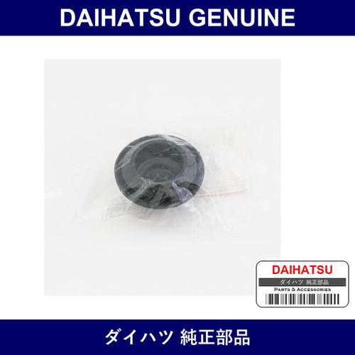 Genuine Daihatsu Cap Rear Wiper Link - Multiple Part Numbers [Set 85176]
