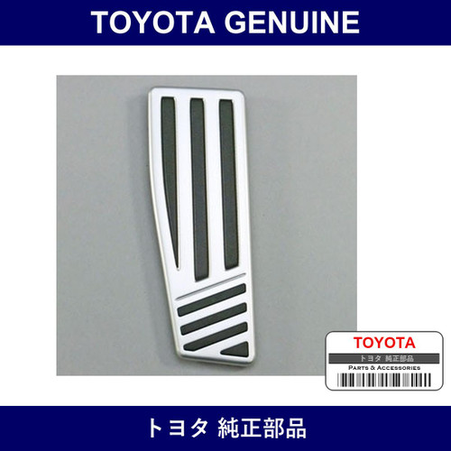 Genuine Toyota Front Floor Footrest - Part No. 58190-22010 (5819022010)