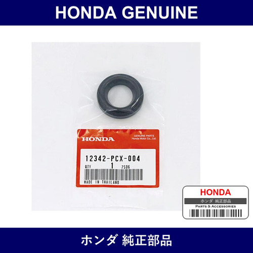 Genuine Honda Spark Plug Hole Seal - Multiple Part Numbers [Set 12342]