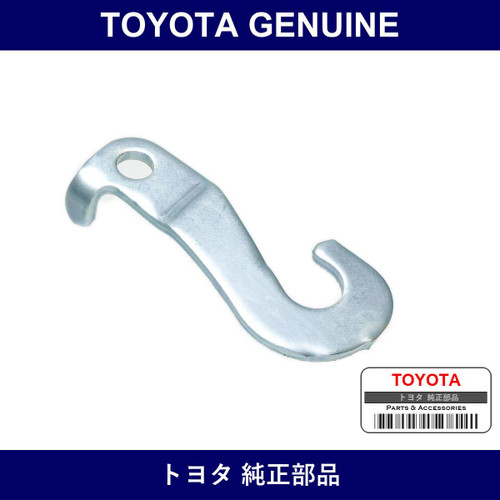 Genuine Toyota Engine Hanger No.1 - Multiple Part Numbers [Set 12281]