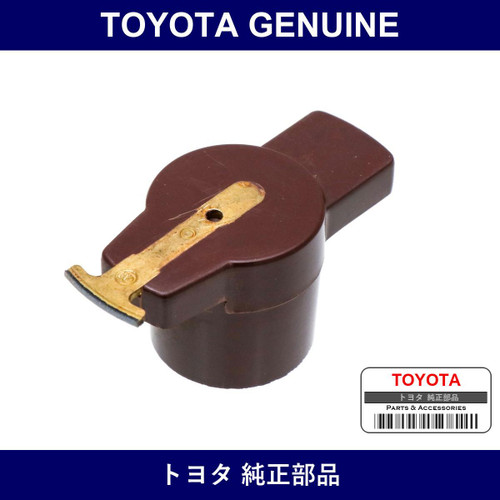 Genuine Toyota Distributor Rotor Sub-Assy - Multiple Part Numbers [Set 19102]