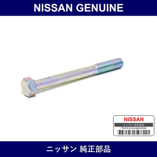 Genuine Nissan Bolt - Multiple Part Numbers [Set 13540]