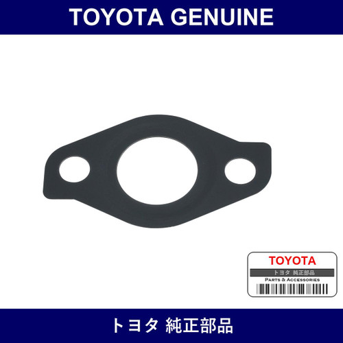 Genuine Toyota Oil Strainer Gasket - Part No. 16258-21030 (1625821030)