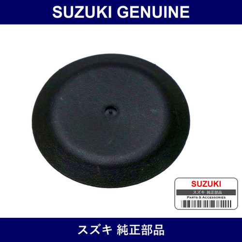 Genuine Suzuki Cap Deck Floor - Part No. 72863-67H00 (7286367H00)