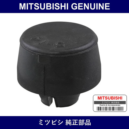Genuine Mitsubishi Damper Front Dr - Part No. MB574963 (MB57-4963)