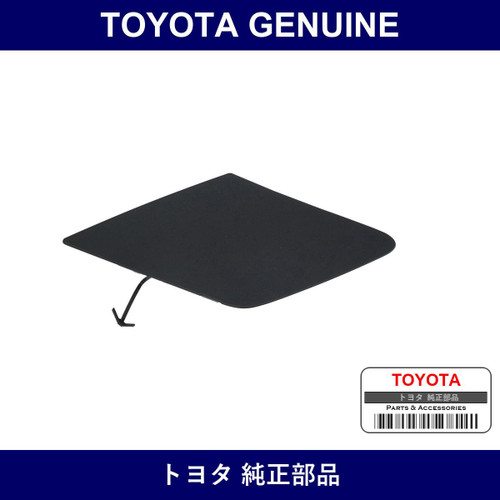 Genuine Toyota Front Bumper Hole Cover Assembly Rh - Part No. 52127-28530 (5212728530)