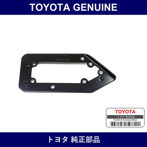 Genuine Toyota Seat Belt Guide Bracket - Multiple Part Numbers [Set 73158]