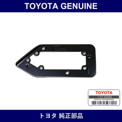 Genuine Toyota Seat Belt Guide Bracket - Multiple Part Numbers [Set 73158]