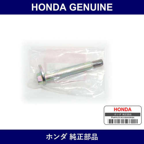 Genuine Honda Bolt - Multiple Part Numbers [Set 90170]
