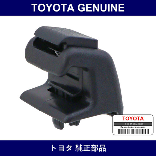 Genuine Toyota Hook Curtain - Multiple Part Numbers [Set 65923]