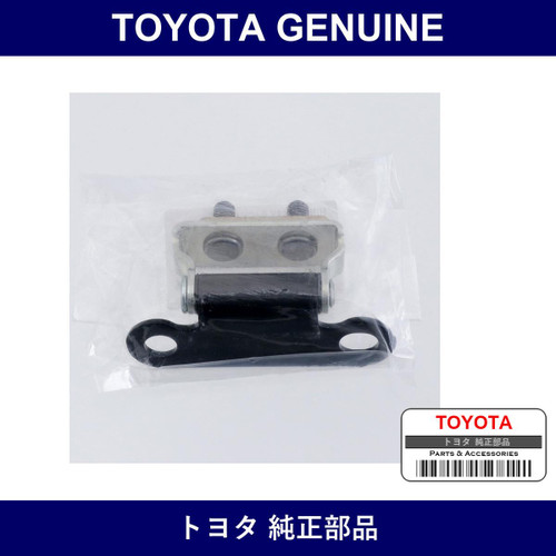 Genuine Toyota Back Door Hinge Assembly Rh - Multiple Part Numbers [Set 68810]