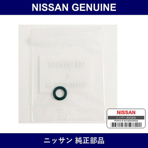 Genuine Nissan O-Ring - Multiple Part Numbers [Set 16618-B]
