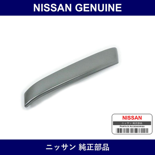 Genuine Nissan Cap Assist Grip Front Door Right - Multiple Part Numbers [Set 809]