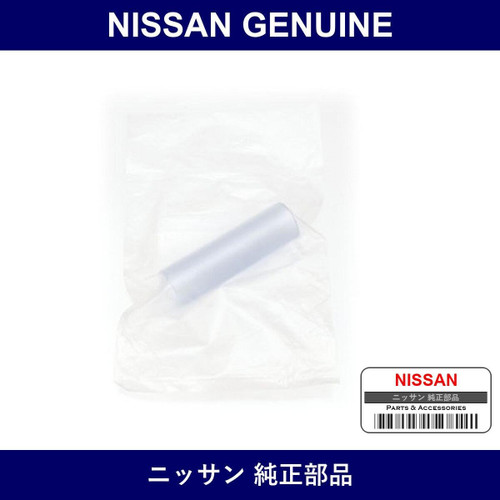 Genuine Nissan Drain Hose - Multiple Part Numbers [Set 21444]