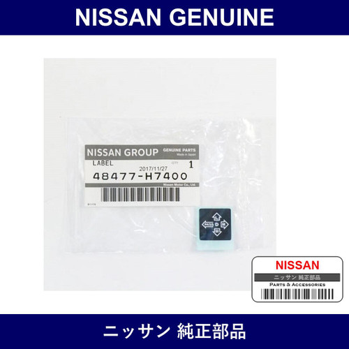Genuine Nissan Label Turn Signal - Part No. 48477-H7400 (48477H7400)