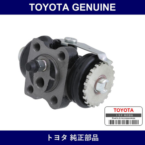 Genuine Toyota Brake Wheel Cylinder Rr - Multiple Part Numbers [Set 47550]