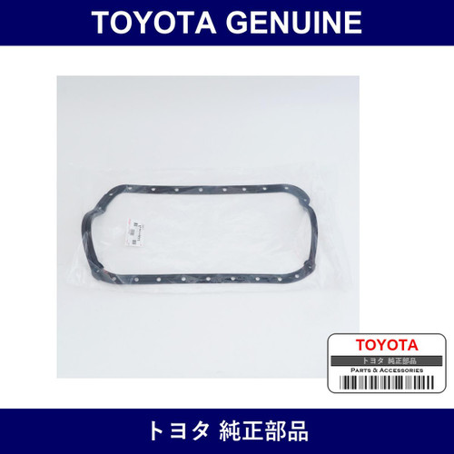 Genuine Toyota Oil Pan Gasket - Part No. 12151-13011 (1215113011)