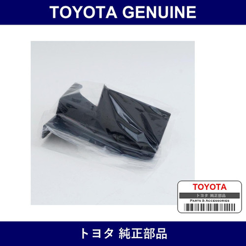 Genuine Toyota Engine Under Cover Assembly - Part No. 51440-52020 (5144052020)