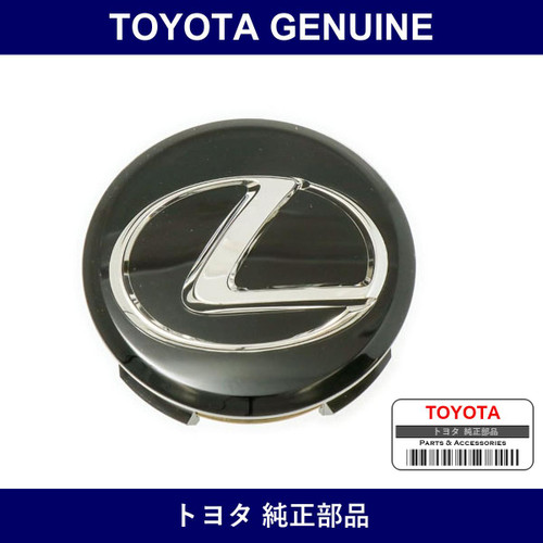 Genuine Toyota Ornament Sub-As - Multiple Part Numbers [Set 42603]