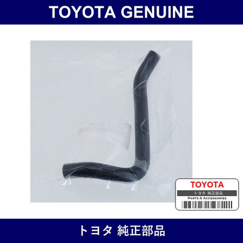 Genuine Toyota Brake Master Cylinder Reservoir Tube No.2 - Multiple Part Numbers [Set 47235]