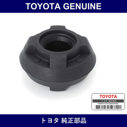 Genuine Toyota Rear Shock Bush - Multiple Part Numbers [Set 90948-B]