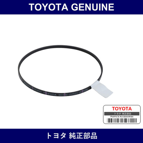 Genuine Toyota Fan Belt - Multiple Part Numbers [Set 90916-C]