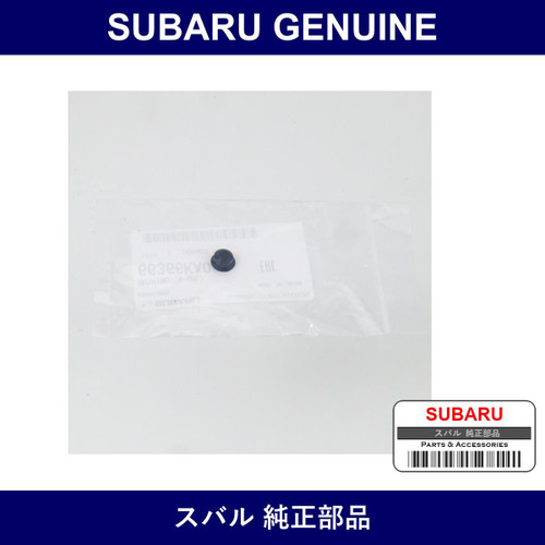 Genuine Subaru Bushing Instrument Panel - Part No. 66366KA000 (66366-KA000)