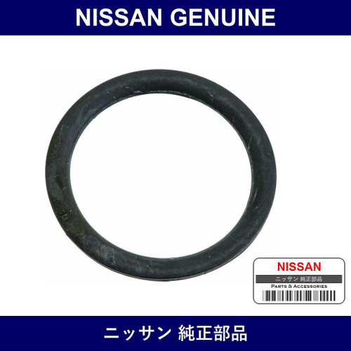 Genuine Nissan Sheet - Part No. 54034-10V01 (5403410V01)