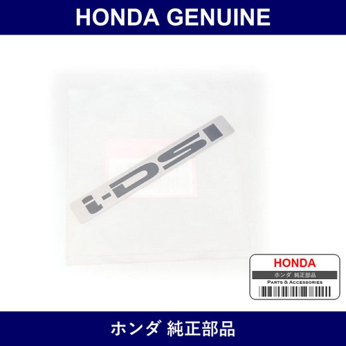 Genuine Honda Emblem - Multiple Part Numbers [Set 17125]