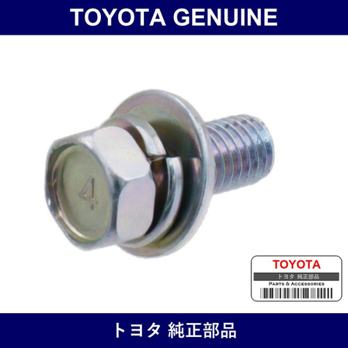 Genuine Toyota Bolt Radiator - Part No. 16455-67020 (1645567020)