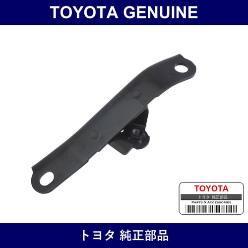 Genuine Toyota Engine Mounting Stay Left - Multiple Part Numbers [Set 12318]