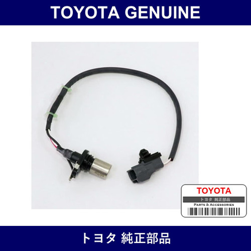 Genuine Toyota Crankshaft Sensor - Multiple Part Numbers [Set 90919]