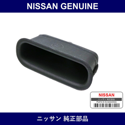 Genuine Nissan Handle Pull Front Door - Multiple Part Numbers [Set 80950]