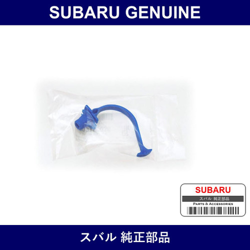 Genuine Subaru Clip - Multiple Part Numbers [Set 9091500]